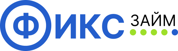 ФИКС ЗАЙМ ФИКС ЗАЙМ