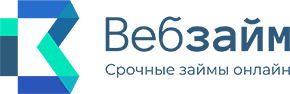 Вебзайм